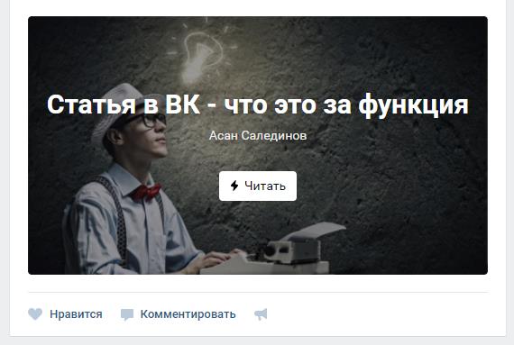 5 способов увеличить продажи секонд-хенда с помощью Вконтакте