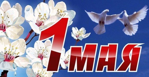 График работы в праздничные дни