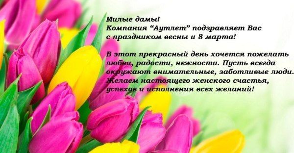 График работы в праздничные дни