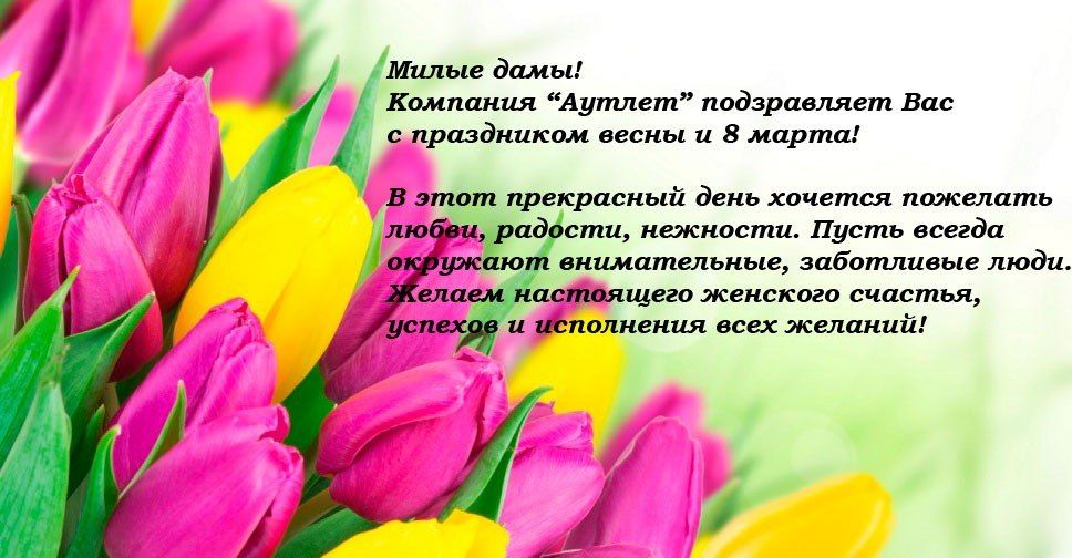 График работы в праздничные дни