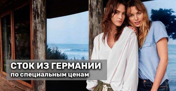 Специальные цены на миксы ALDI