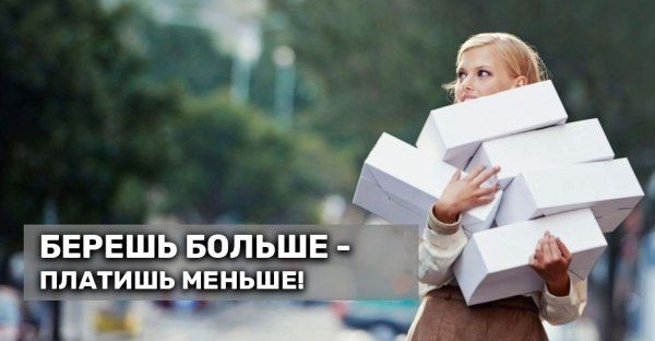 Спецпредложение на итальянский секонд-хенд