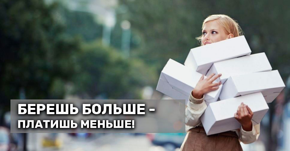 Спецпредложение на итальянский секонд-хенд