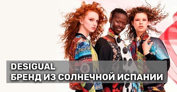 Яркая коллекция на нашем складе