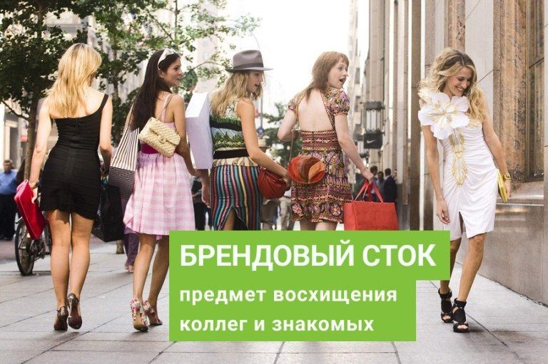 Летний секонд-хенд оптом
