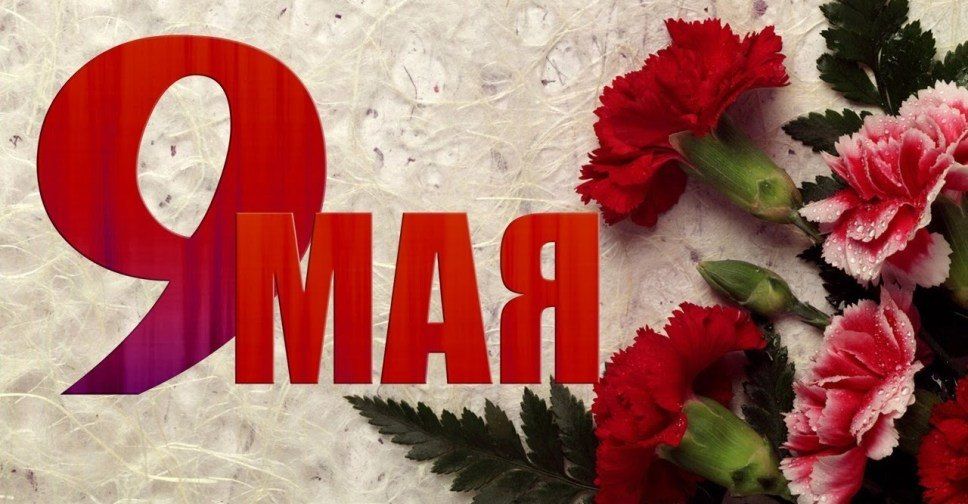 График работы в праздничные дни