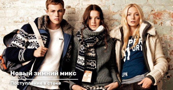 Новый зимний микс стоковой одежды