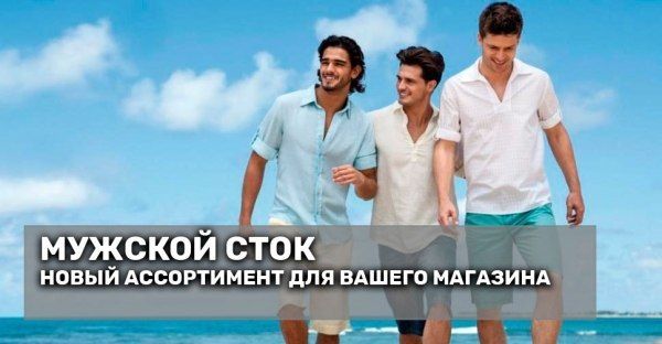 Готовимся к летнему сезону!