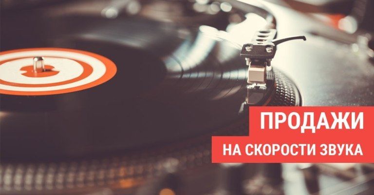 Особенности музыкального оформления магазина секонд-хенда