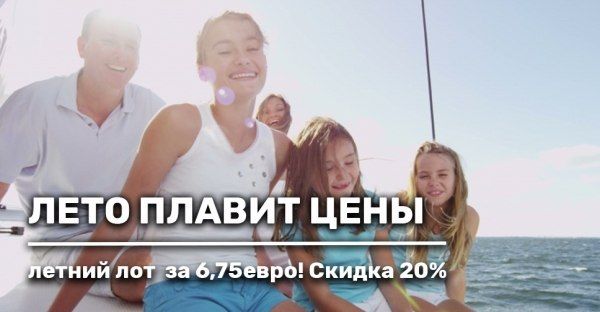 Лето плавит цены. Летний секонд-хенд за 6,75евро!