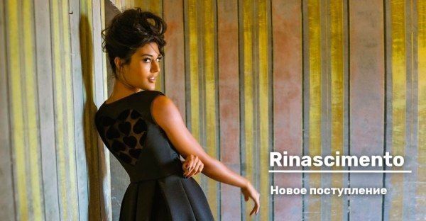 В продаже итальянский бренд Rinascimento