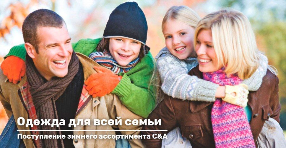 Новое поступление голландского стока