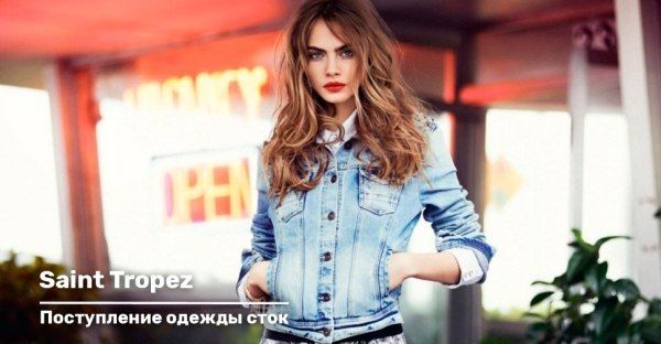 Новые весенние миксы в стоке