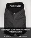 Одежда для беременных MISSGUIDED - Сток оптом