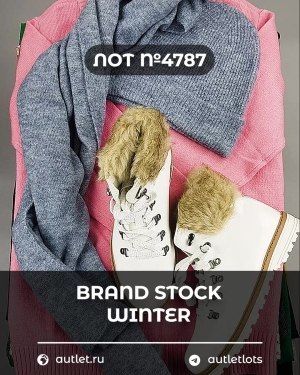 BRAND STOCK Winter - Сток оптом