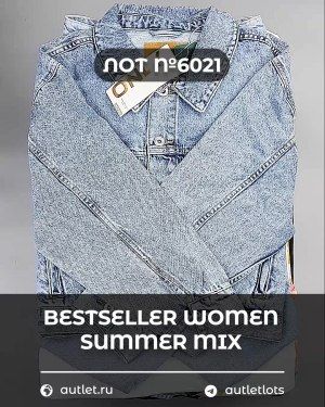 BESTSELLER WOMEN Summer mix - Сток оптом