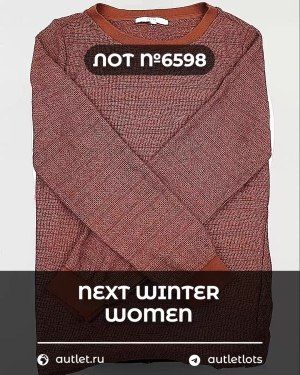 NEXT Winter Women mix - Сток оптом