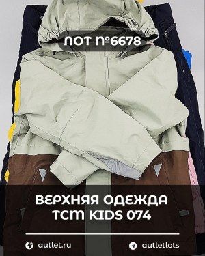 Верхняя одежда TCM kids 074 - Сток оптом