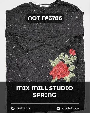 MILL STUDIO Spring mix - Сток оптом