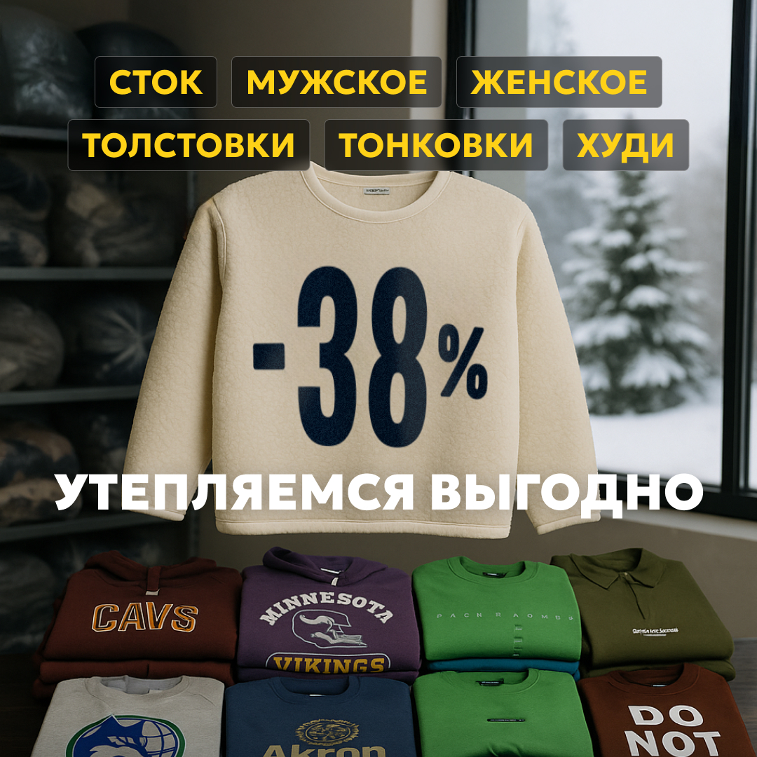 Секонд хенд оптом в Симферополе и Крыму