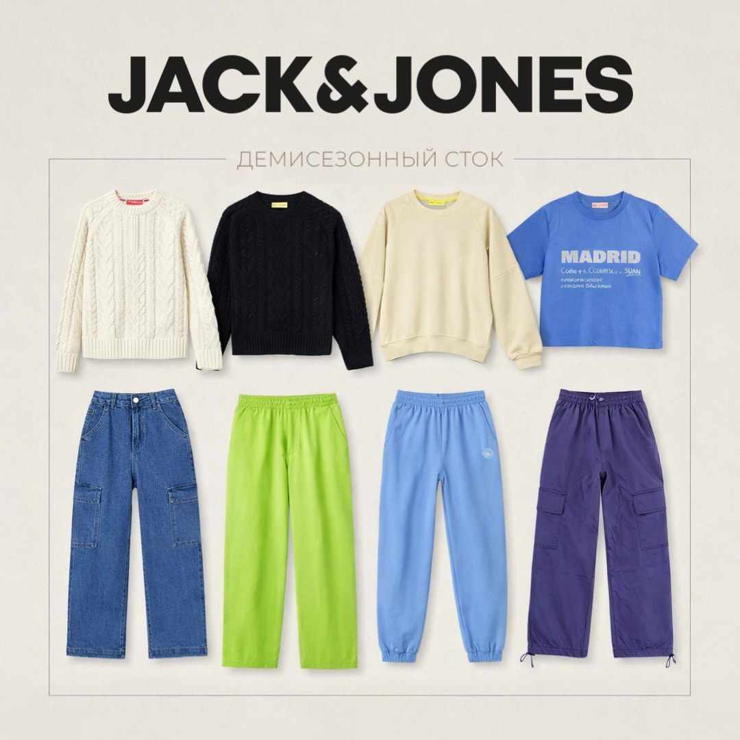 ВЫГОДНОЕ ПРЕДЛОЖЕНИЕ