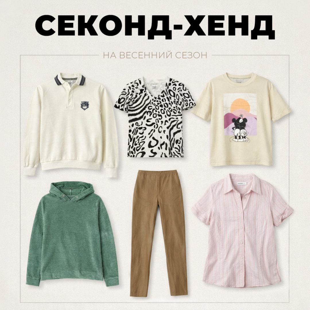 СЫРЬЕ ИЗ ГЕРМАНИИ!