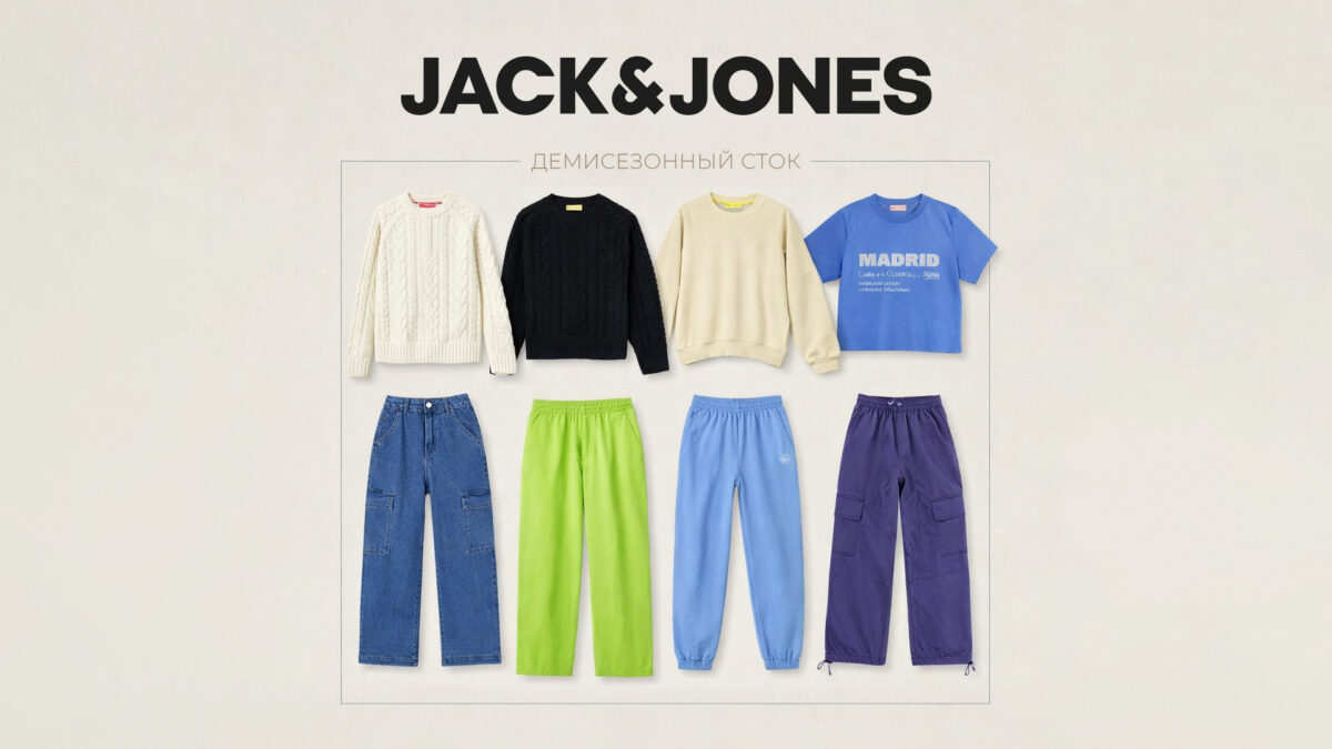 ВЫГОДНОЕ ПРЕДЛОЖЕНИЕ