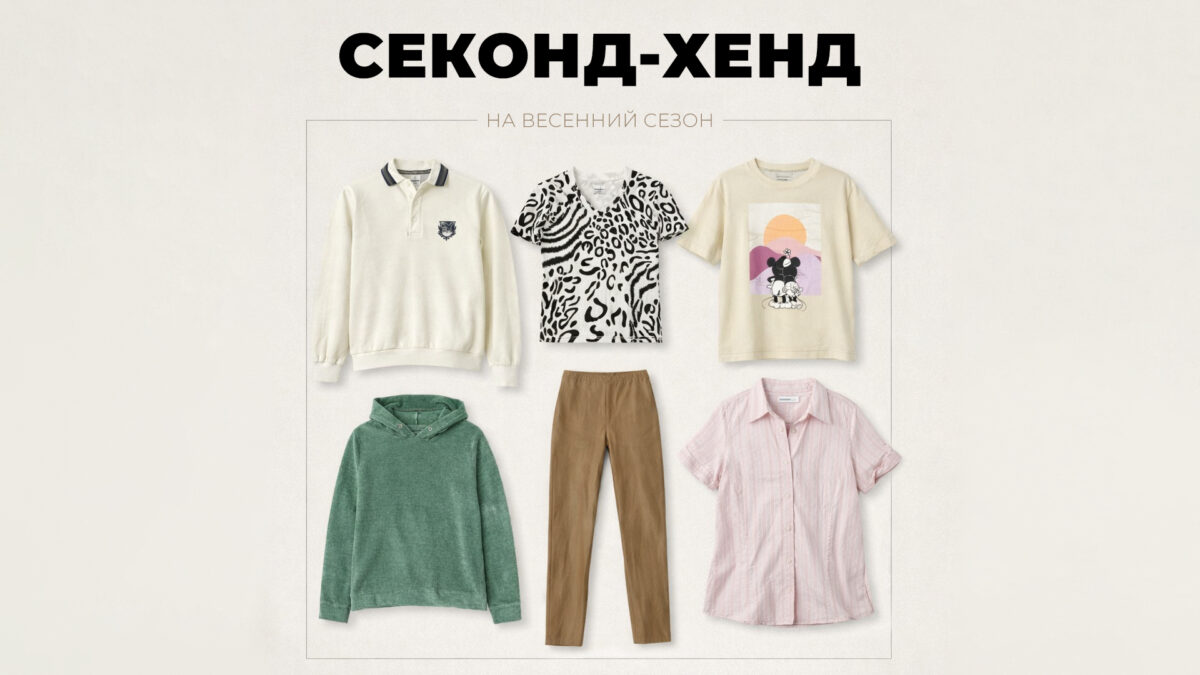 СЫРЬЕ ИЗ ГЕРМАНИИ!