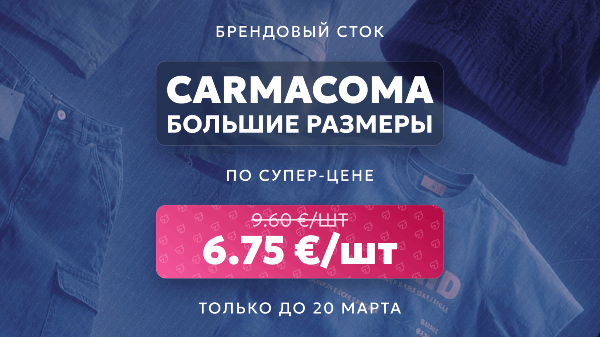 СУПЕР ПРЕДЛОЖЕНИЕ