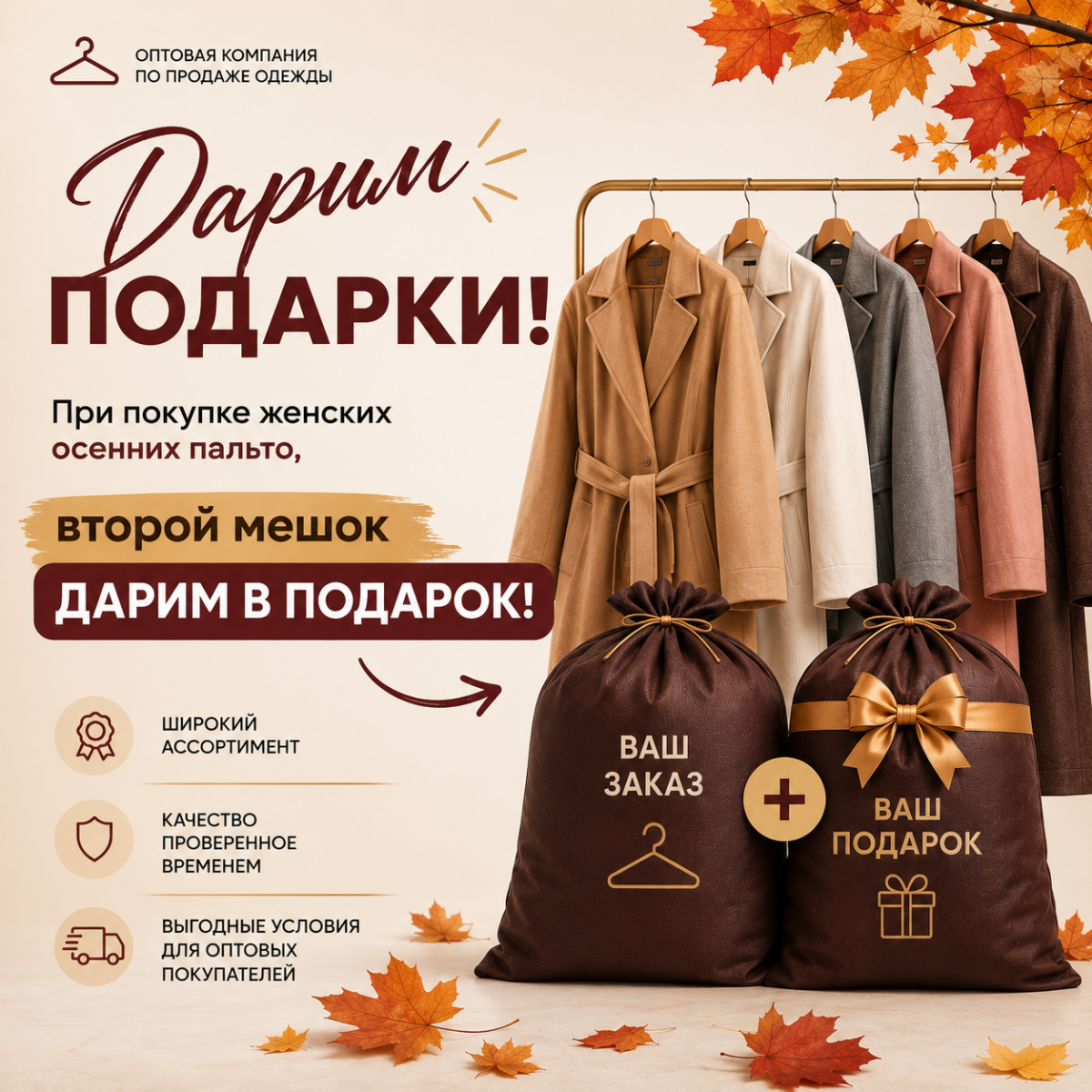 Дарим подарки